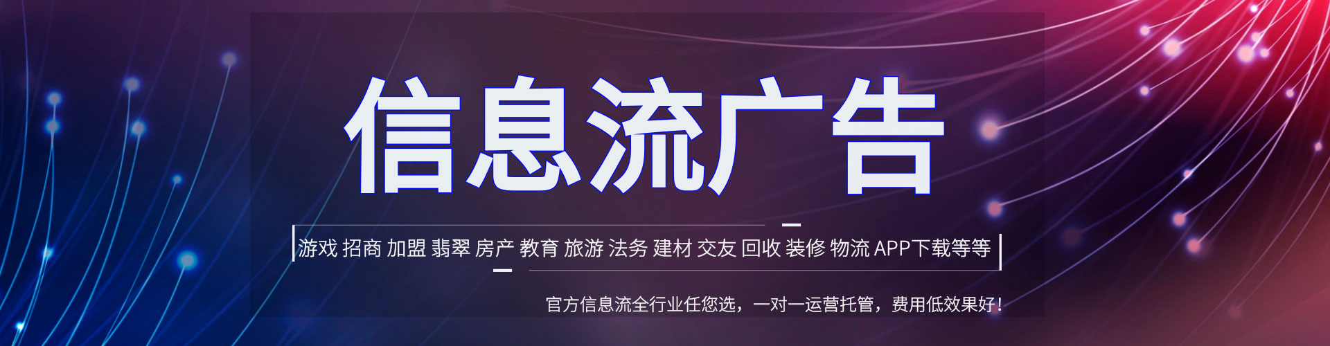 利通百度怎么推广