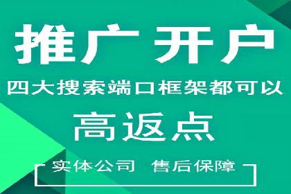 信息流广告推广技巧：经典案例分析